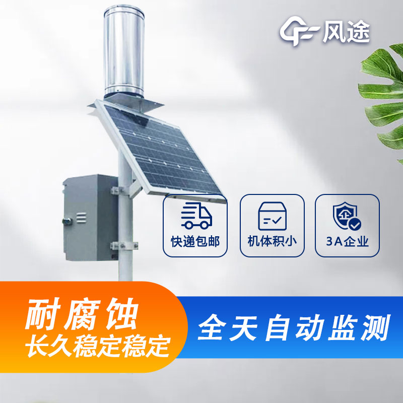 雨量監測系統的源頭廠家是？