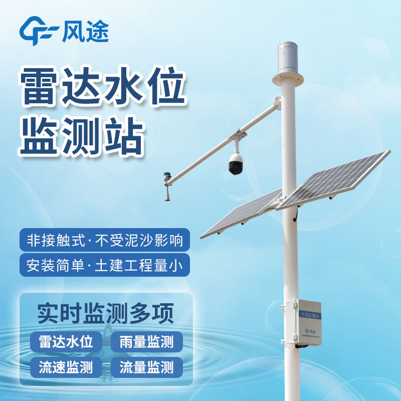 水質自動監測儀器，在線天眼，讓污染不再