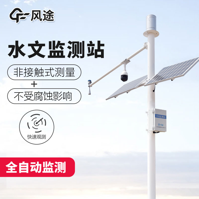 水文儀是什么？好用嗎？