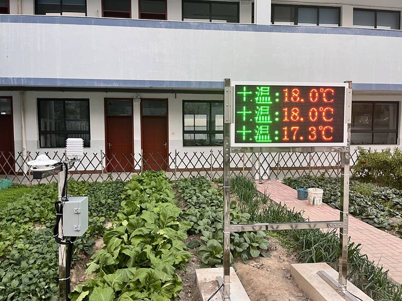 上虞蘭可楨中學采購我司一套校園氣象站，包含P5大屏、不銹鋼支架