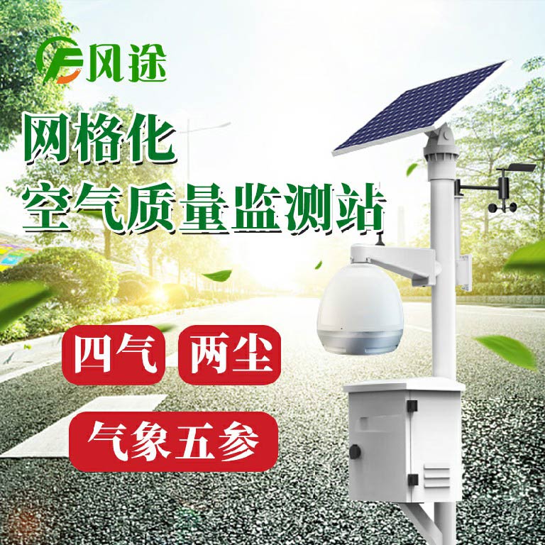 二氧化氮、二氧化硫都是大氣污染物質