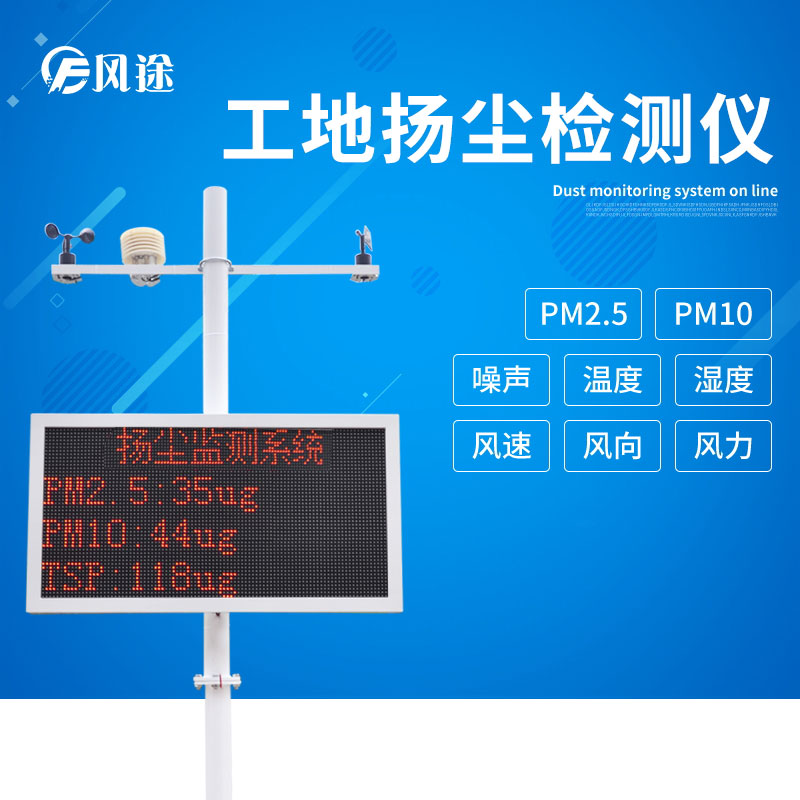 揚塵監測物聯卡一年需要多少流量？